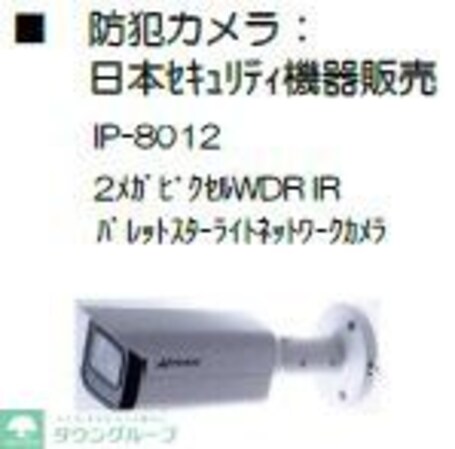 ベルシャンテ八千代台の物件内観写真